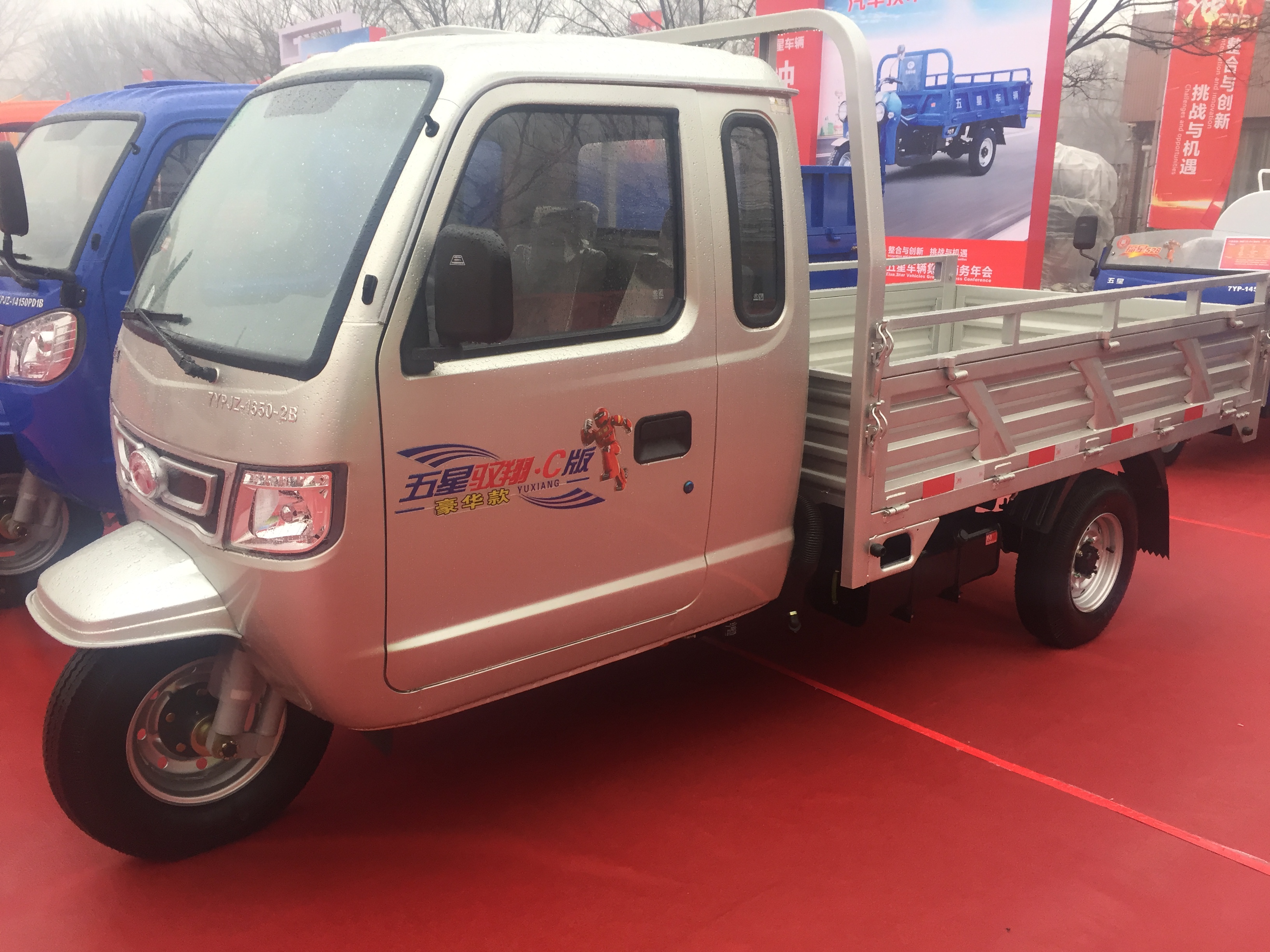 Weichai lovol diesel tricycle-YXC cabin 柴油三轮车_海外