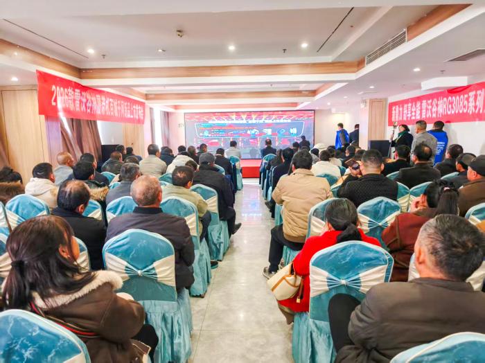 各地客户、经销商通过直播同步观看发布会