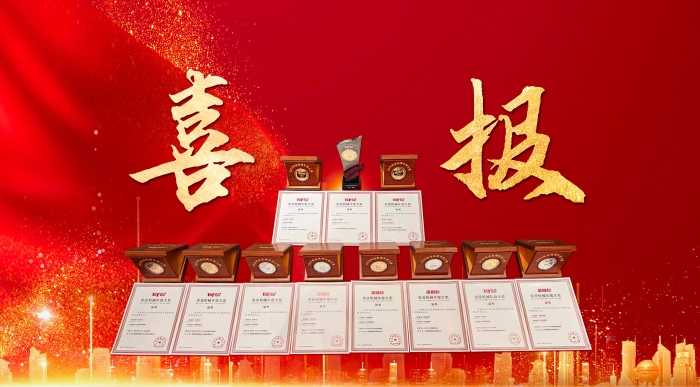 喜报.jpg